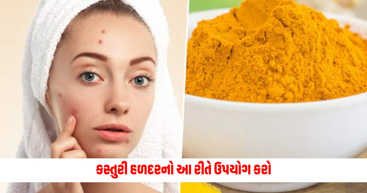 ashion and beauty tips wild turmeric for glowing skin know how to use kasturi turmeric face pack for flawless skin