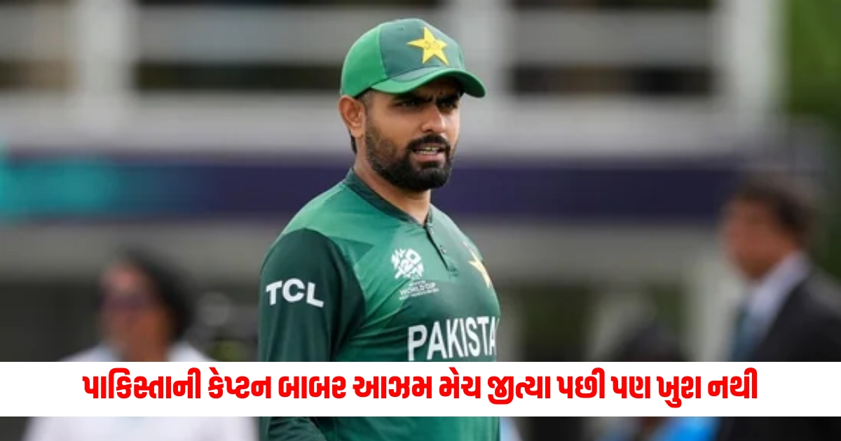 babar azam on pakistan cricket team batting ireland icc t20 world cup 2024