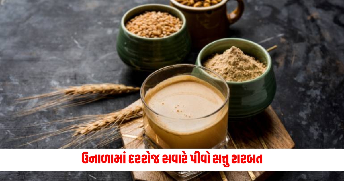 benefits of drinking sattu sharbat every morning f