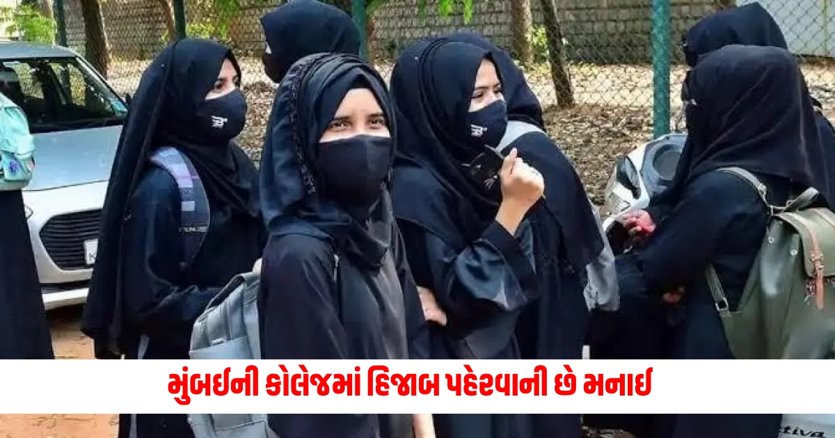 bombay high court dismisses petition filed by students challenging hijab ban in mumbai college f