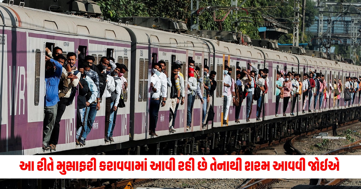 bombay high court said ashamed how passengers are made to commute in local trains f