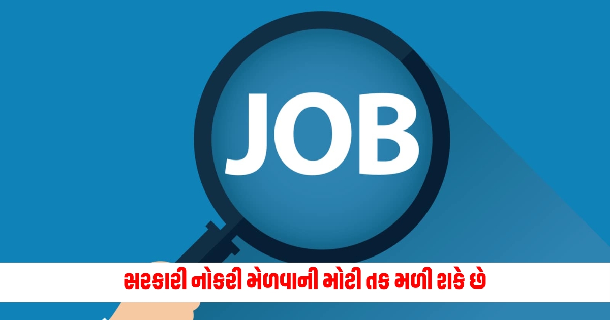 chance to get nuclear power govt jobs nuclear power corporation released recruitment F