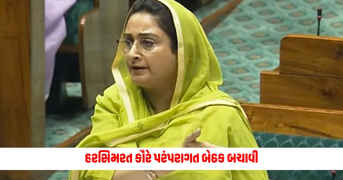 chandigarh punjab punjab lok sabha chunav result 2024 bathinda seat won by harsimrat kaur