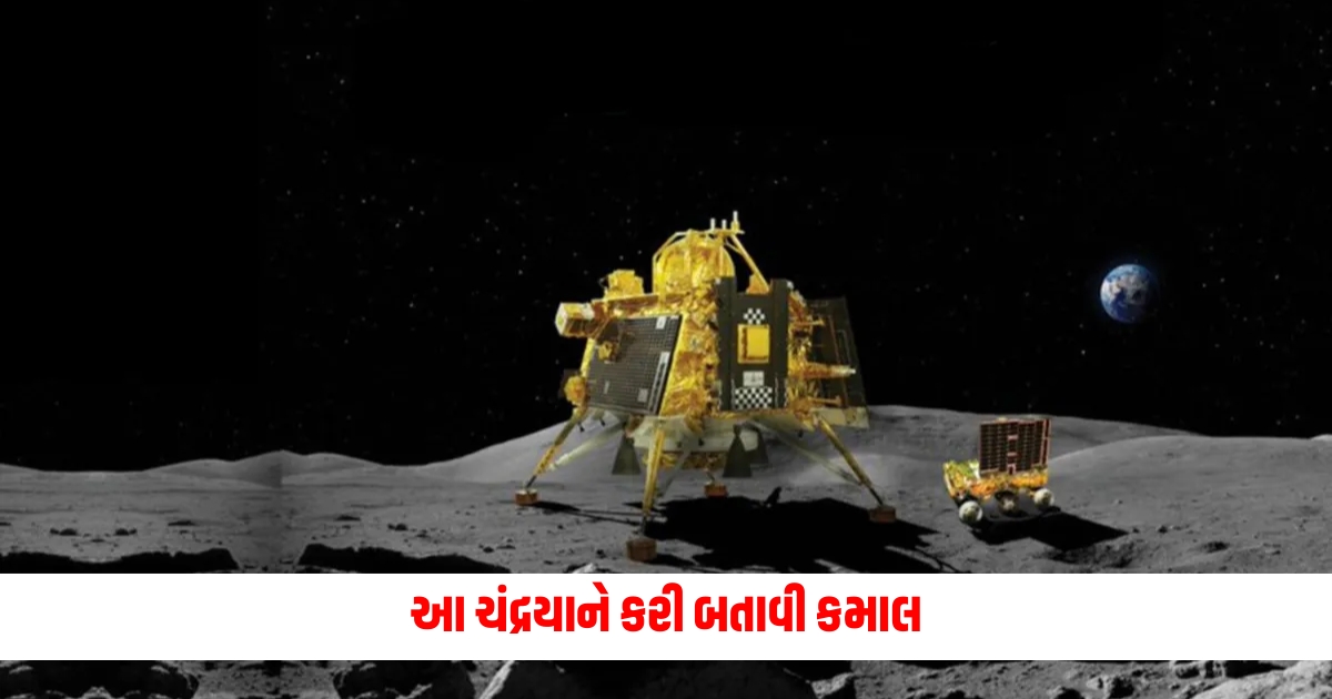 chandrayaan 3 updates china moon mission chang e 6 sent samples of rocks and soil towards earth 2