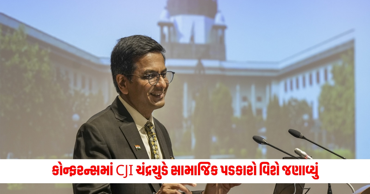 cji chandrachud explained social challenges in contemporary judicial development conference