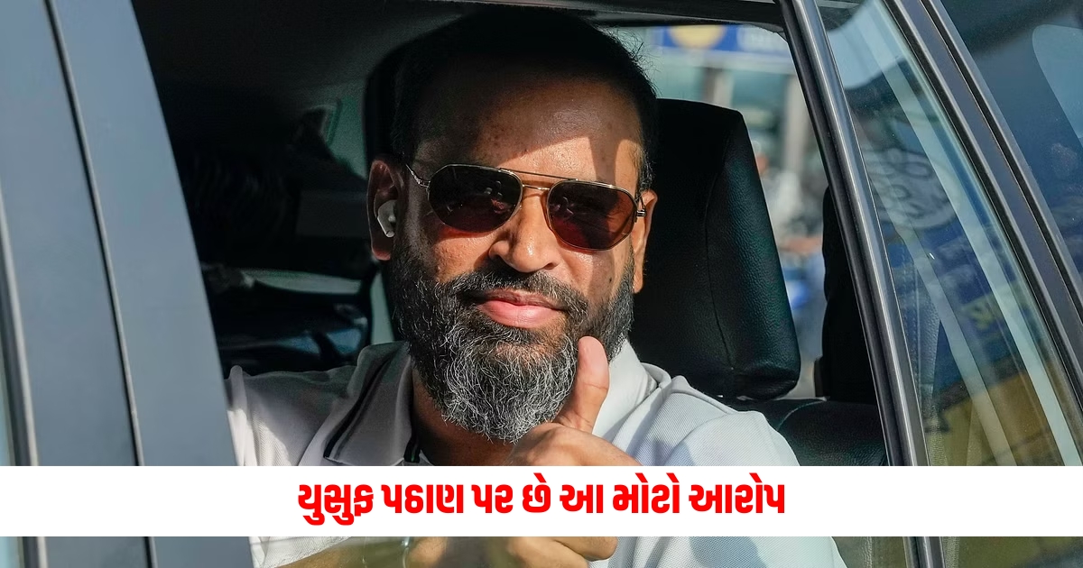 cricketer turned tmc mp yusuf pathan gets civic notice for encroachment in gujarat f