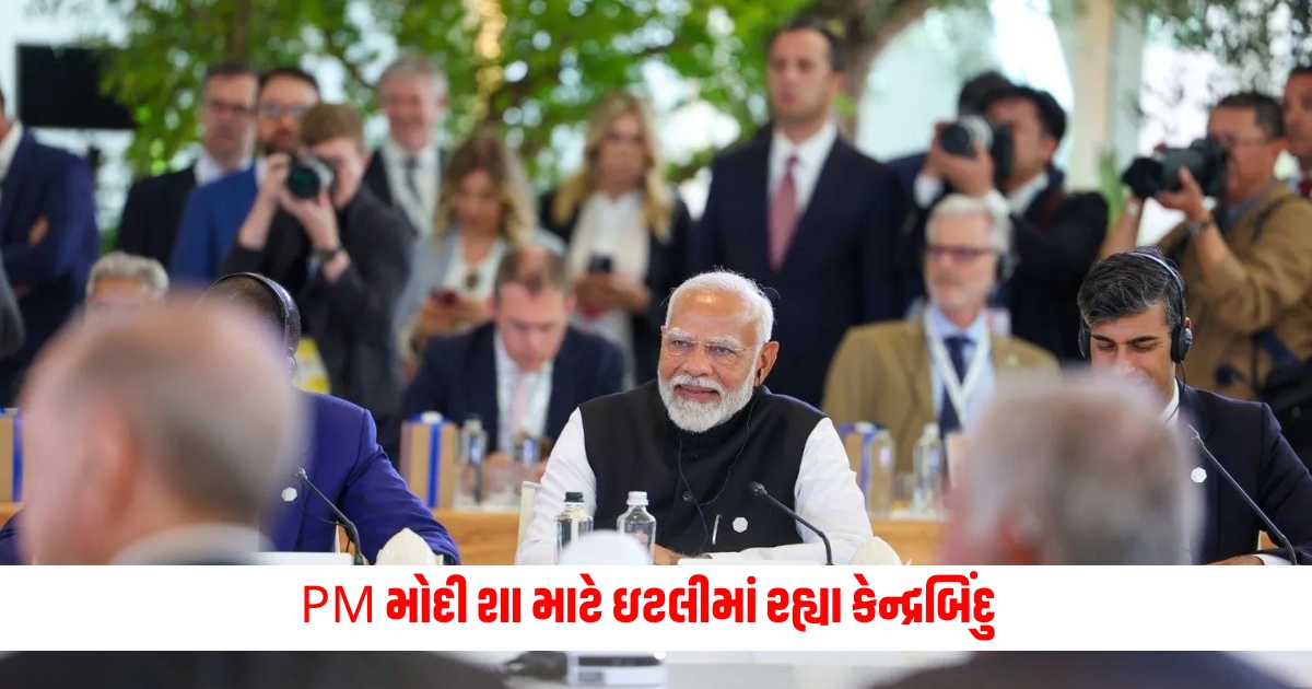 despite not being a member of g 7 how did pm narendra modi remain the center point f