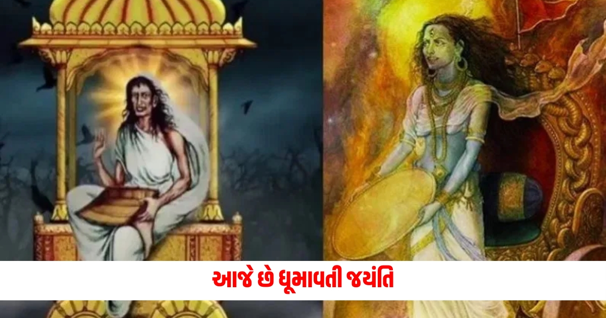 dhumavati jayanti 2024 date shubh muhurat puja vidhi mantra f