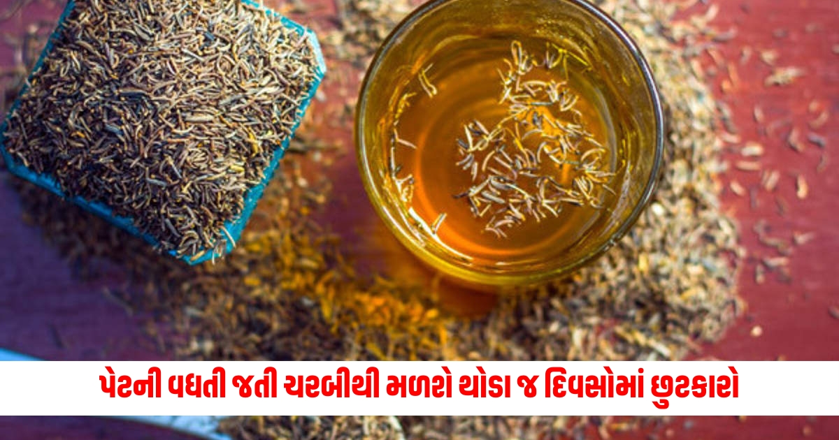 drink cumin water on an empty stomach in the morning to get rid of obesity jeeru pani for weight loss