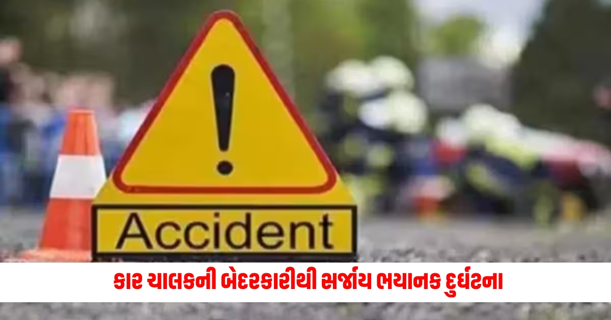 eight year old child and his uncle died in car accident five people injured F