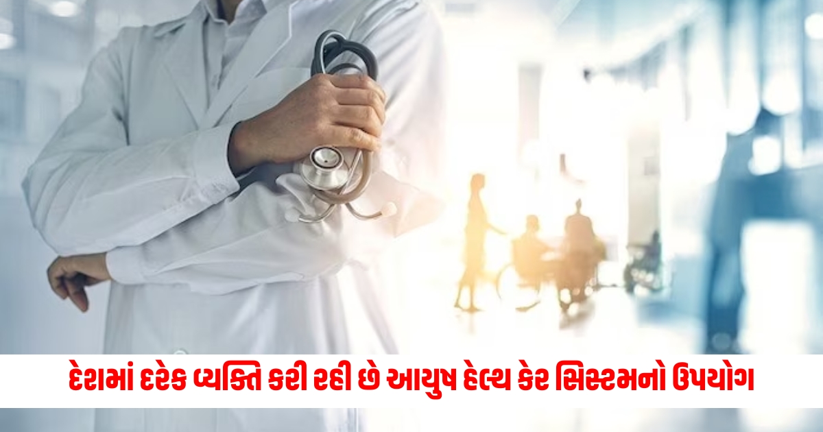 every second person in the country is using ayush health care system f