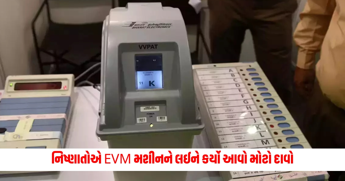 experts claim that evm cannot be connected to any device or system not even power supply zysa