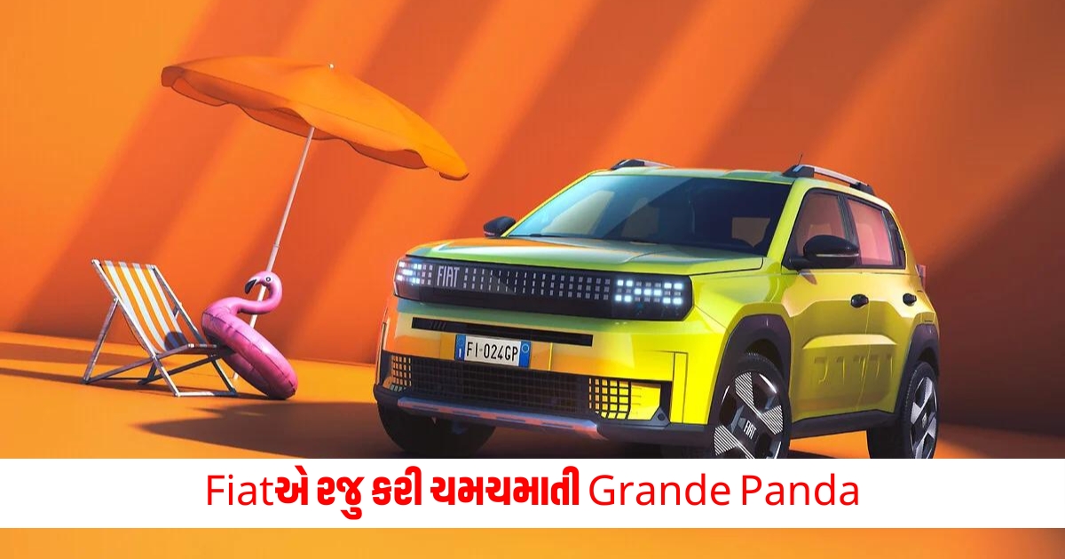 fiat grande panda reveals globally to be available as hybrid and electric f