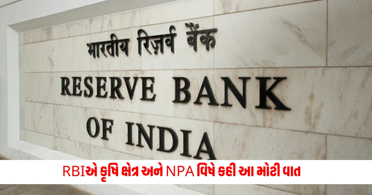 financial system remains resilient gross npas of banks fall to multi year low of 2 pc rbi report f