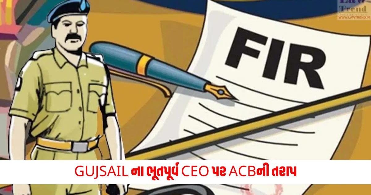 former gujsail ceo booked by acb for alleged corruption f