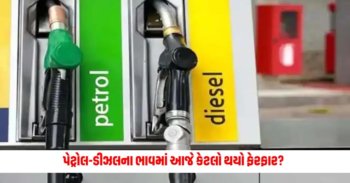 fuel rate today petrol diesel price 09 june crude oil rates check petrol ki keemat iocl update f