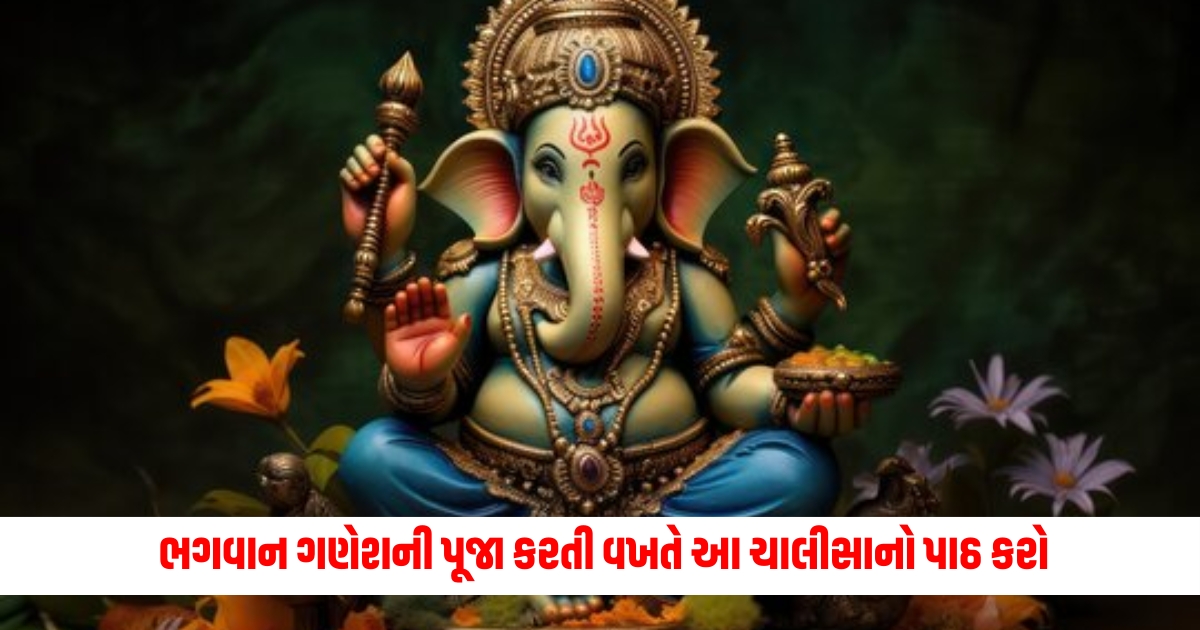 ganesh chalisa during worship on krishna pingal chaturthi f