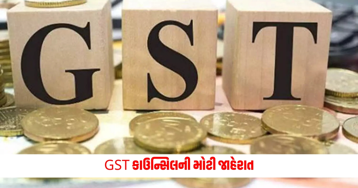 gst council meeting update which goods services will become costlier what will be cheaper