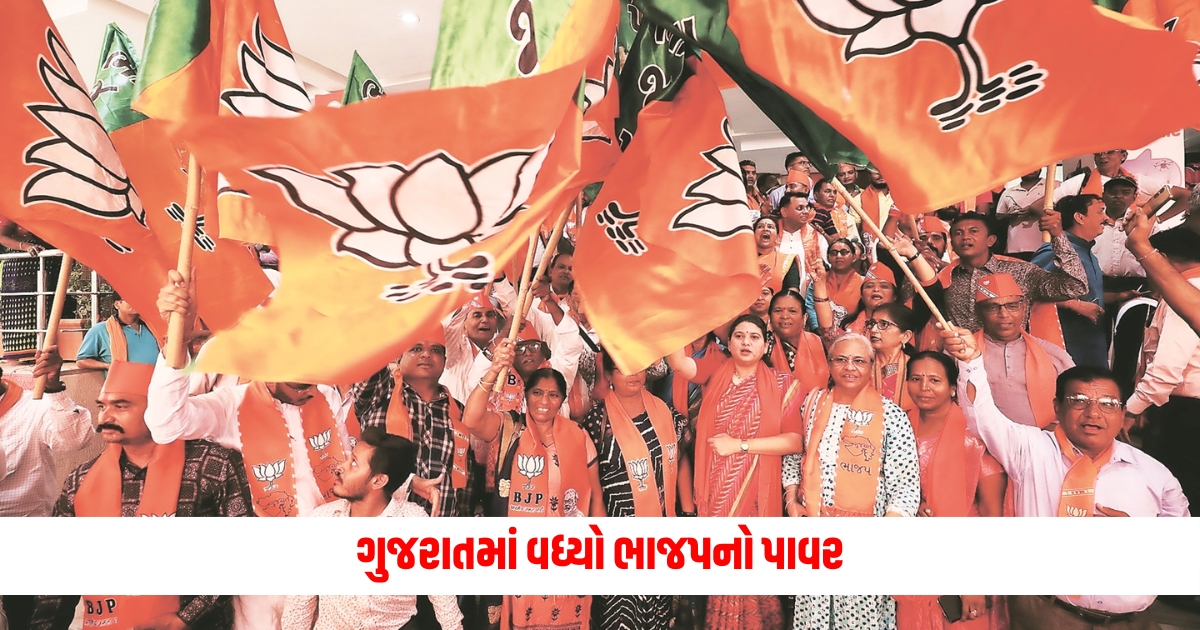 gujarat bjp increased its strength in state assembly from 156 to 161 seats with five new mla f