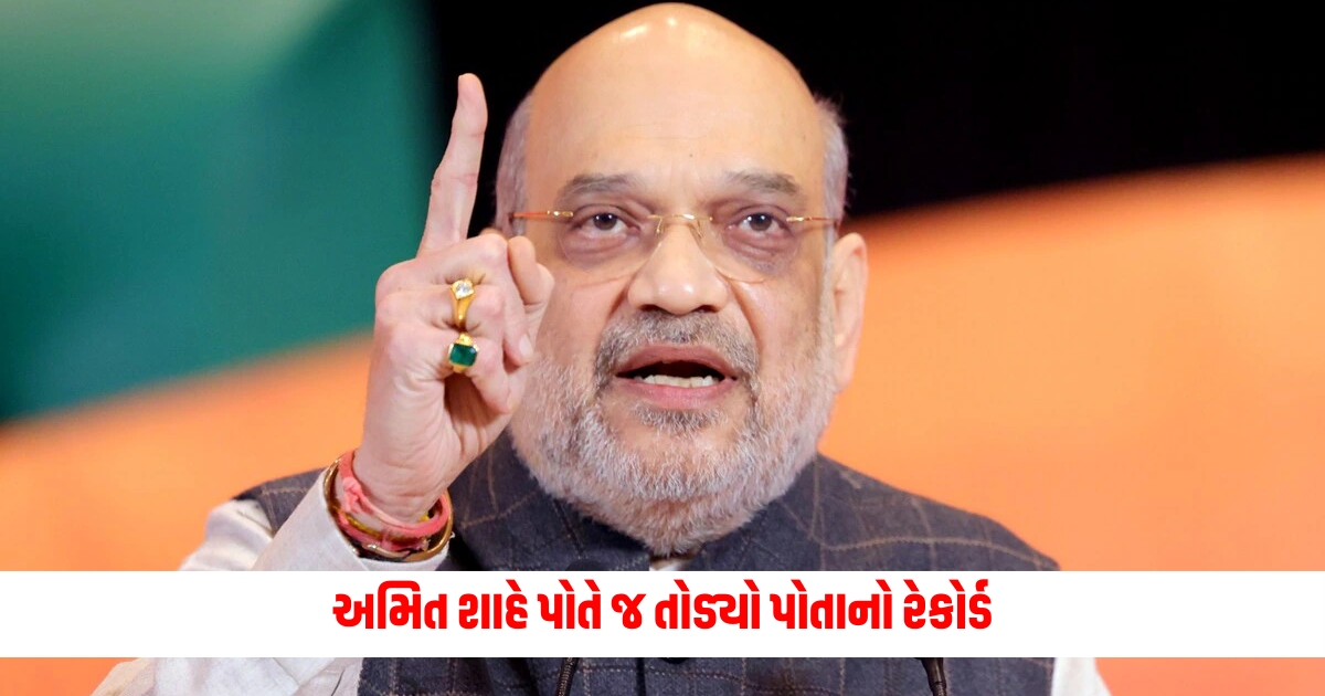 gujarat lok sabha election 2024 result update geniben thakor amit shah diu 1