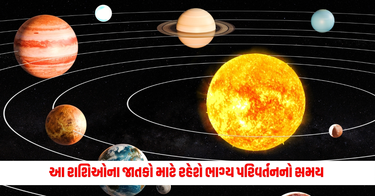 guru uday 2024 jupiter rise in taurus junehoroscope lucky zodiac sign