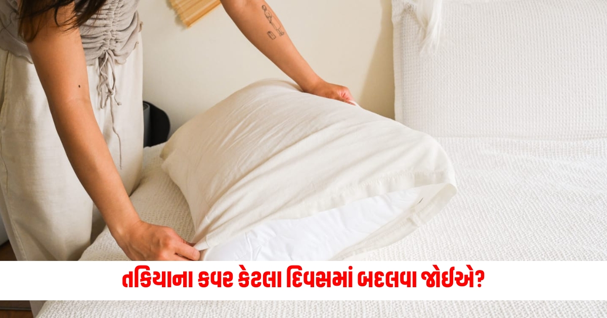 health tips how often to change pillow cover know best time f