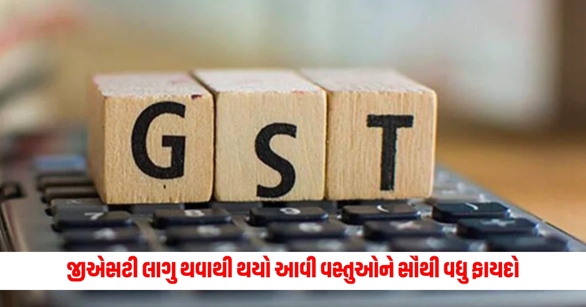 household items are the biggest beneficiaries of gst implementation f