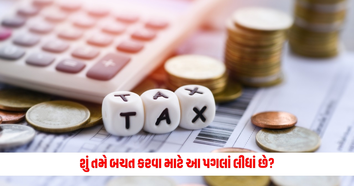 how to save income tax on salary do investment in nps medical insurance home loan and other