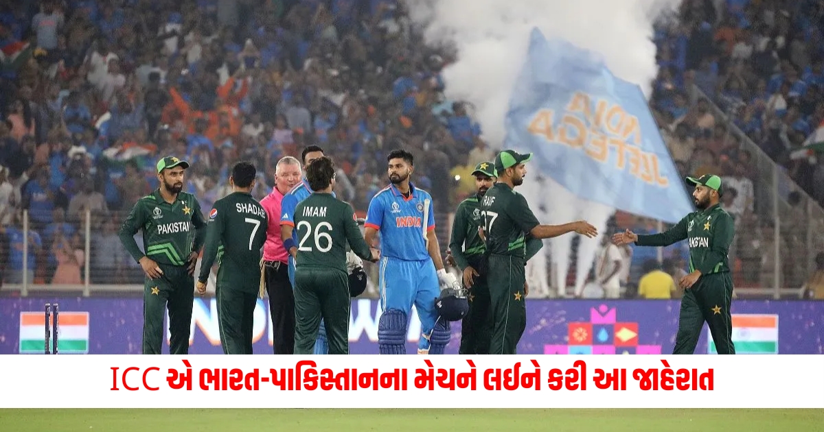 icc released additional tickets for india pakistan match t20 world cup