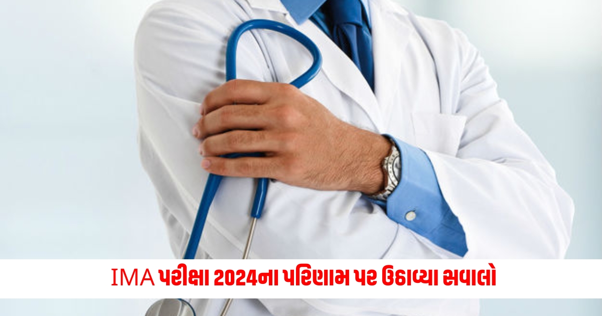 ima junior doctors demand cbi inquiry into alleged irregularities in neet2024