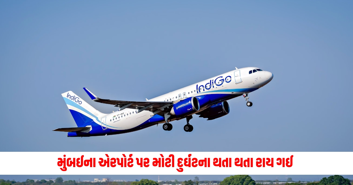 indigo and air india plane very close to each other in runway of mumbai airport f