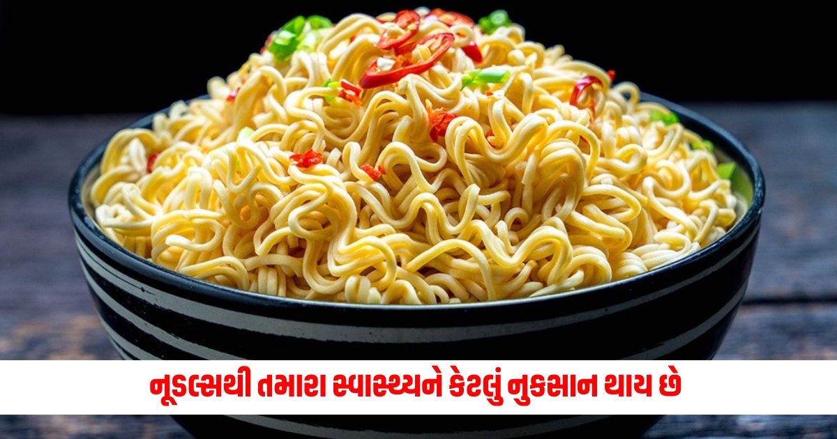 instant noodles are often high in sodium which can lead to a variety of health issues f