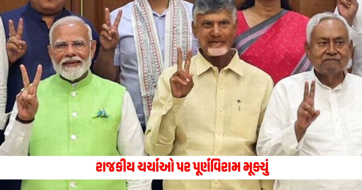 jdu tdp and other nda leaders said that we are with modi government