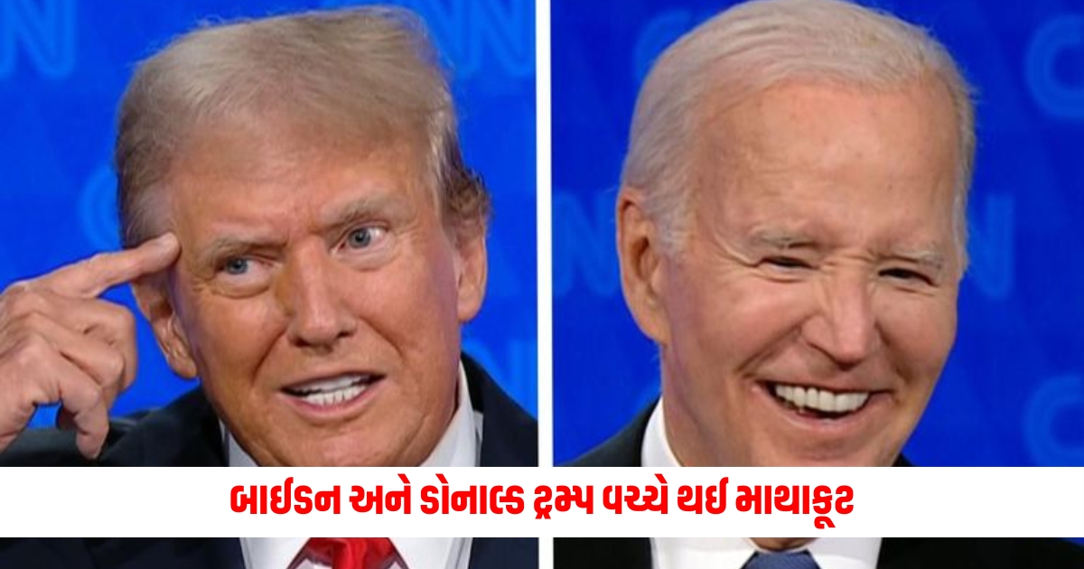 joe biden and trump call each other liar worst president during presidential debate f