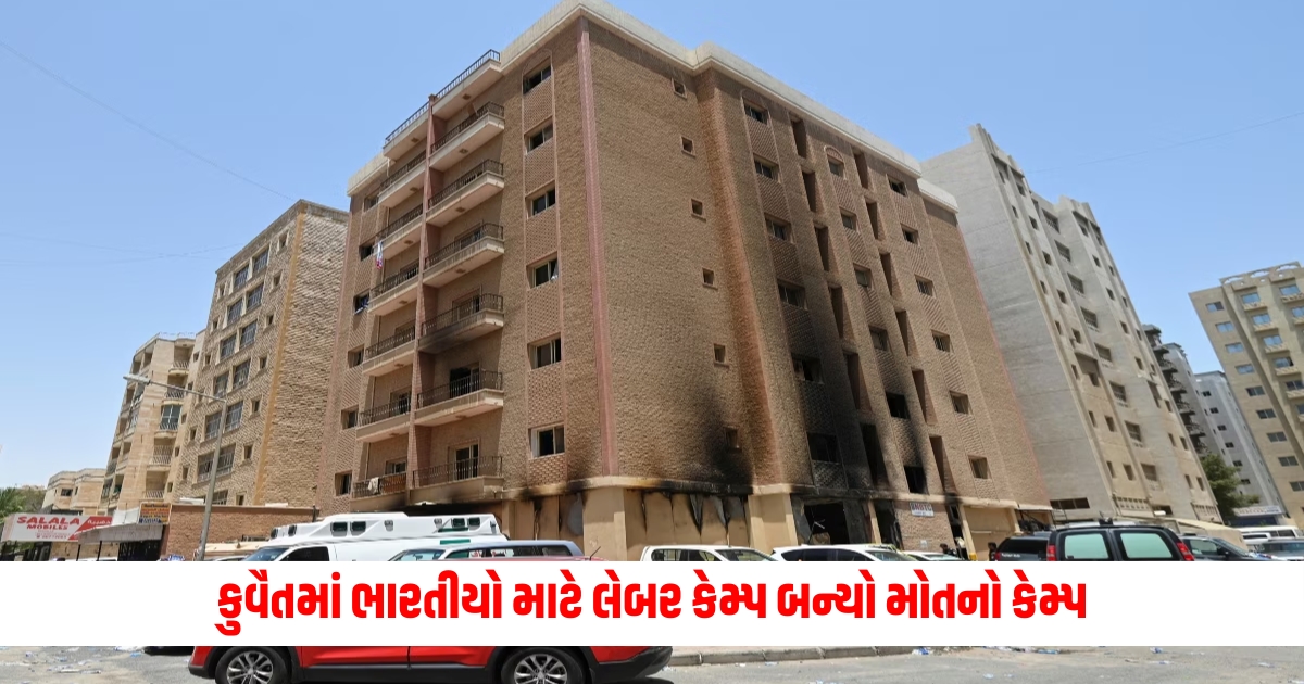 kuwait apartment fire news indians among many killed dr s jaishankar tweet f