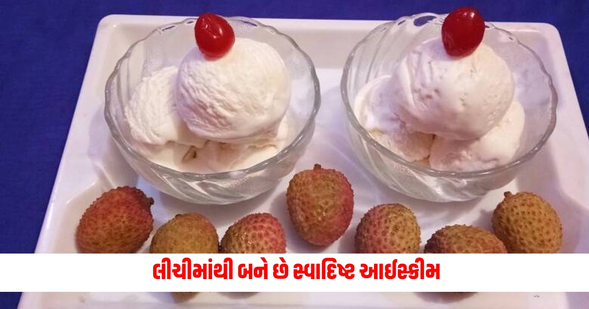 litchi ice cream recipe in hindi how to make litchi ice cream at home f