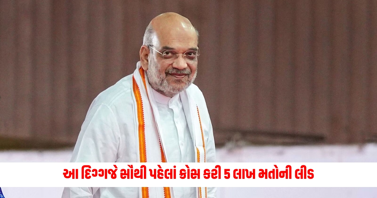 lok sabha election 2024 gujarat news bjp congress amit shah cr patil gujarat politics loksabha election