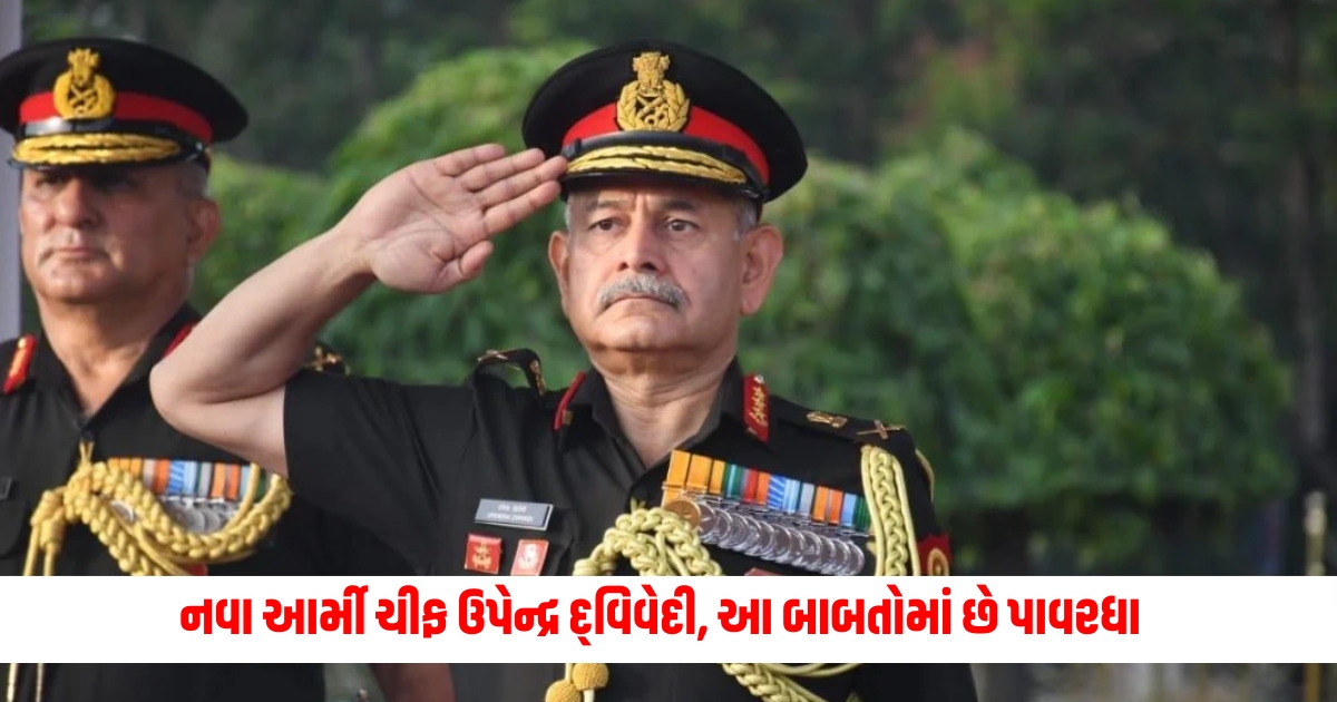 lt general upendra dwivedi achievements on behalf he is going to take charge as indian army new chief 1