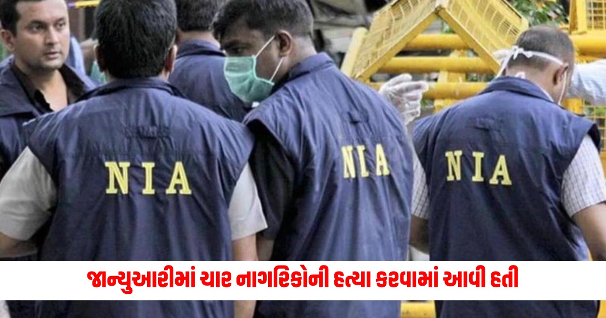 manipur four civilians were killed in manipur in january nia made the first arrest in this case F