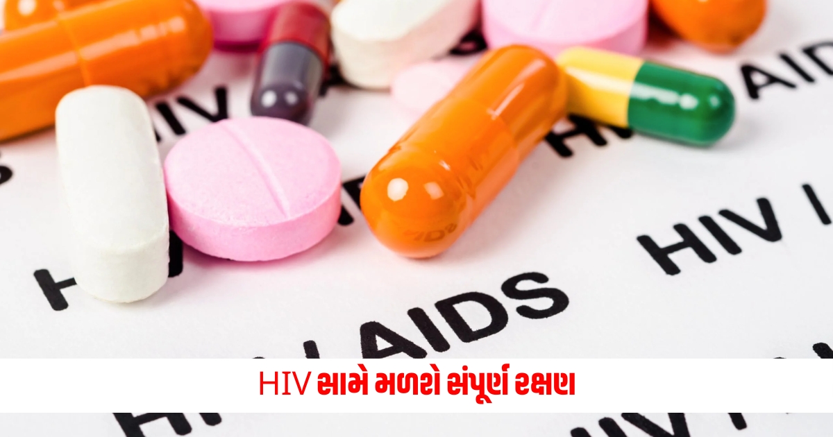 medicine will completely protect against hiv clinical trial successful