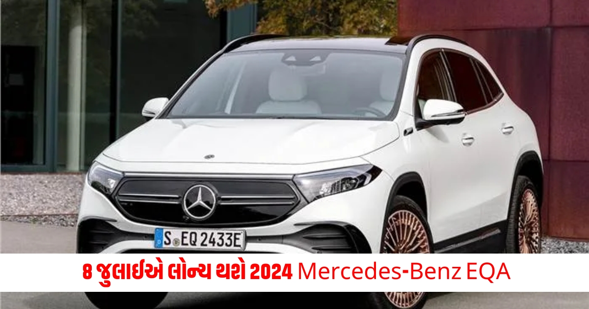 mercedes benz eqa to launch in india on july8