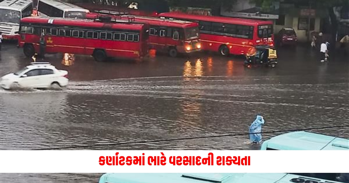 meteorological department said heavy rains likely in maharashtra coastal karnataka heat wave likely in northwest india