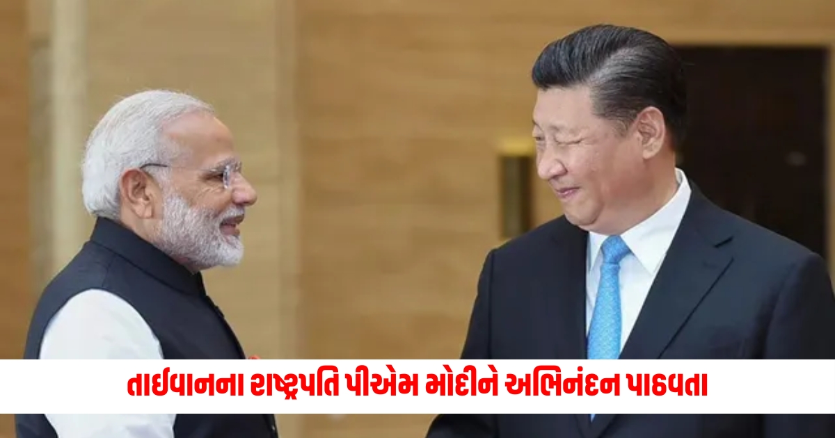 modi talk to taiwan lai ching te president congratulatory message china protest ntc