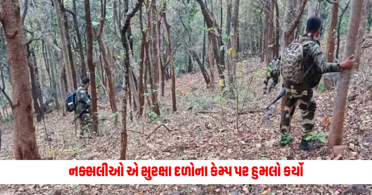 naxal attack security forces camp narayanpur chhattisgarh soldiers gave befitting reply