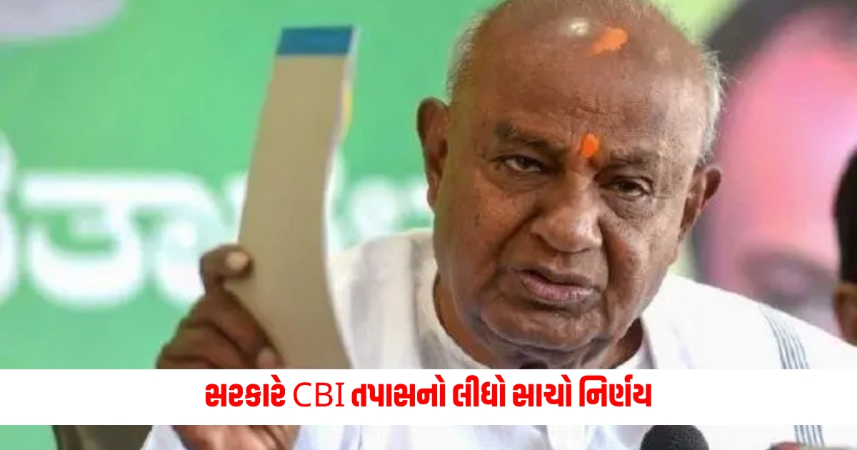 neet paper leak former pm deve gowda said government has take right decision on cbi f