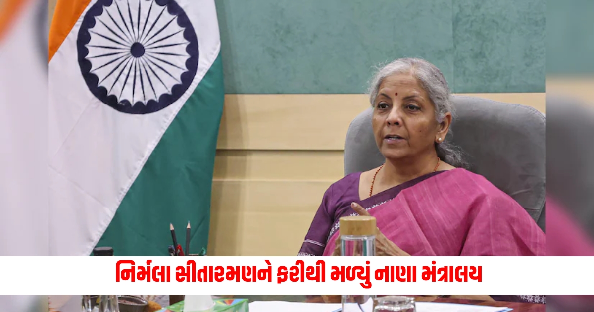 nirmala sitharaman again got the finance ministry in modi government