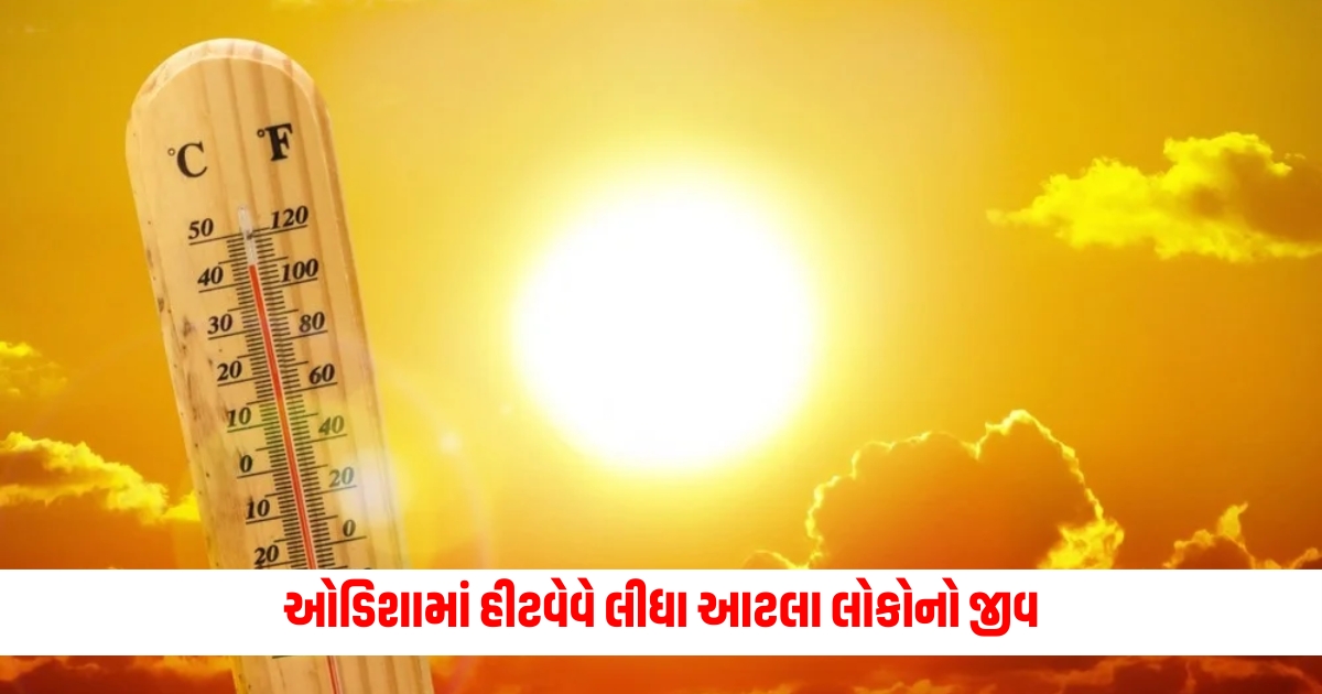 odhisha reported 45 deaths in the state because of heatstroke pushes up to india poll 211