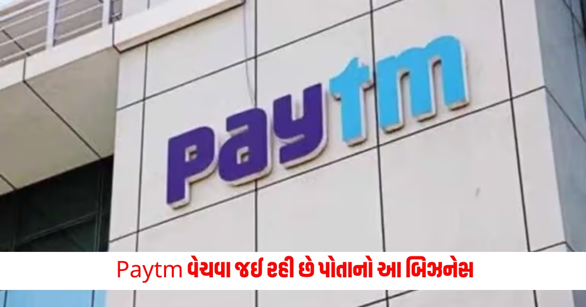 paytm is planning to sell its movie event ticketing business talk is going on with zomato f