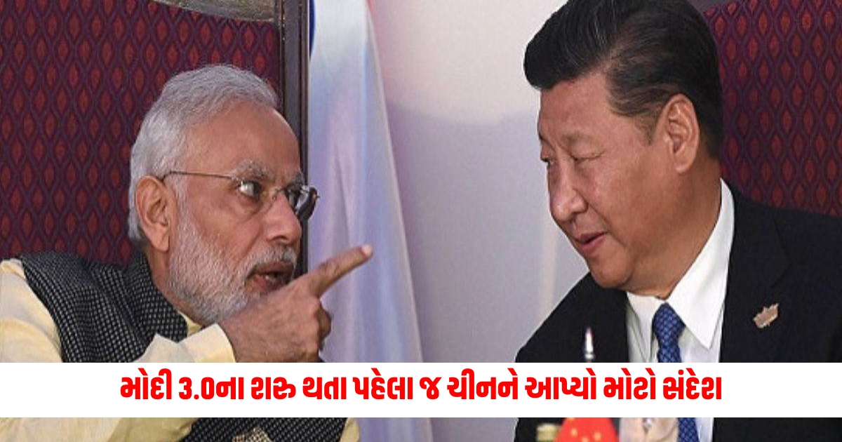 pm modi sapath grahan message to china before oath dragon congratulated modi foreign ministry said