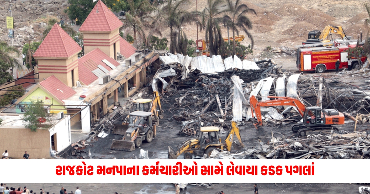 rajkot municipal corporation workers created fake documents to destroy evidence the day after the fire police fr